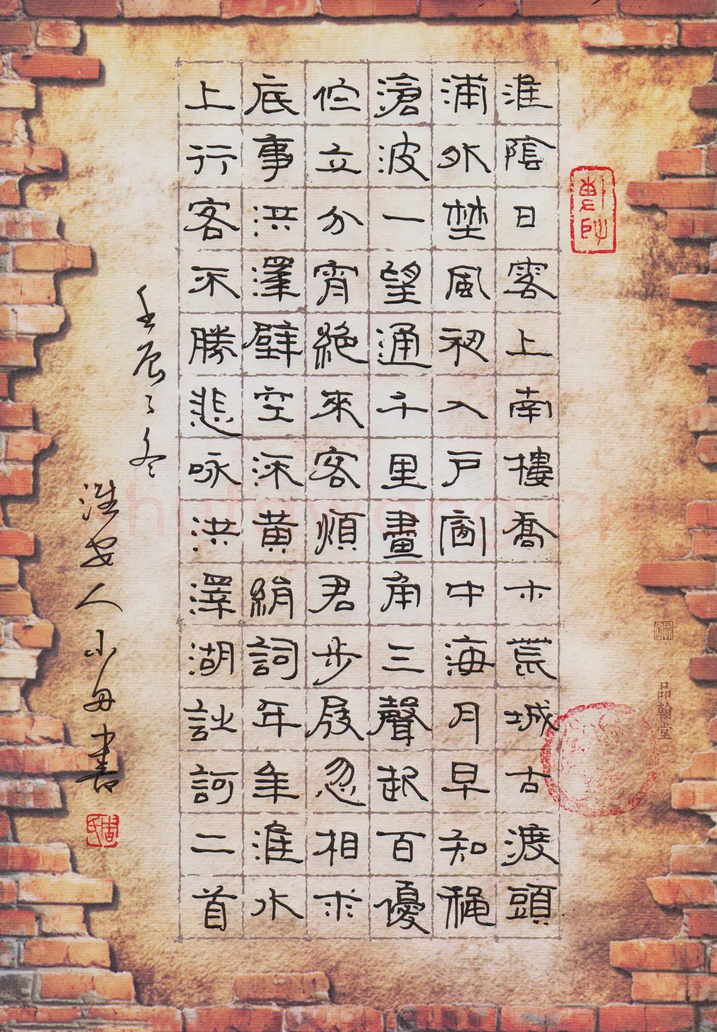 周永钢笔隶书咏洪泽湖诗歌二首,周永硬笔书法作品