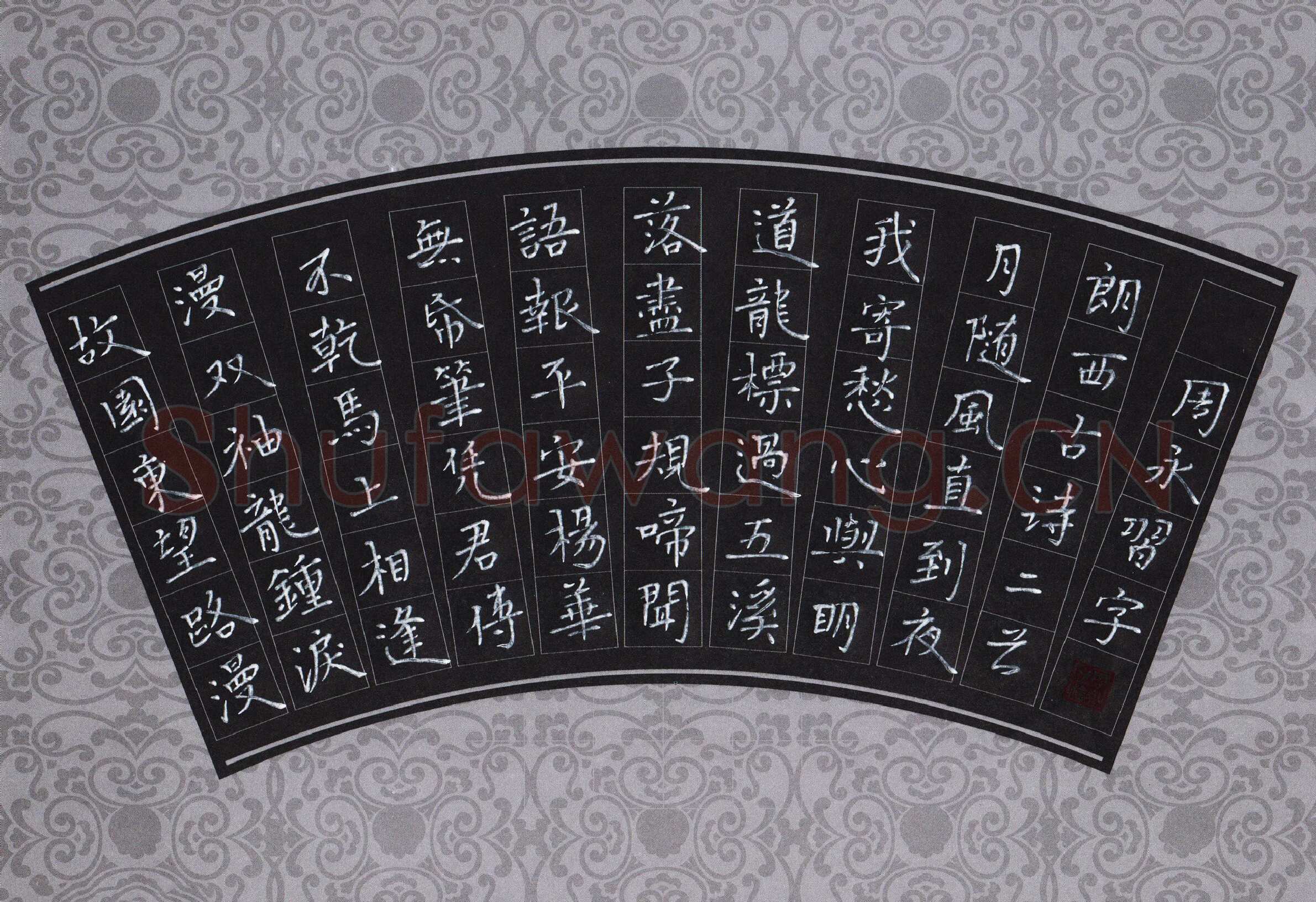 周永钢笔楷书古诗二首,周永硬笔书法作品