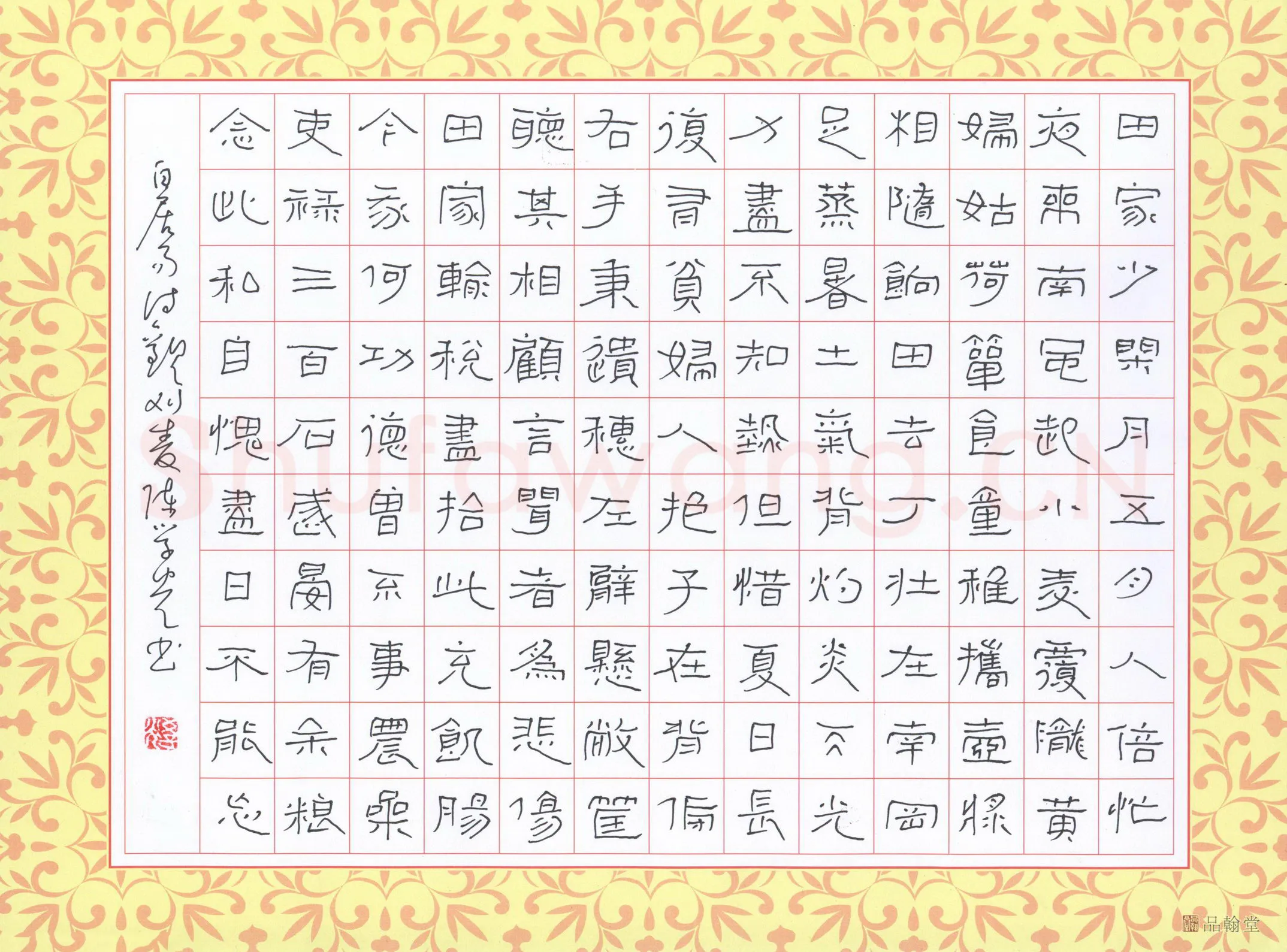 陈学光硬笔隶书白居易诗观刈麦,陈学光硬笔书法作品