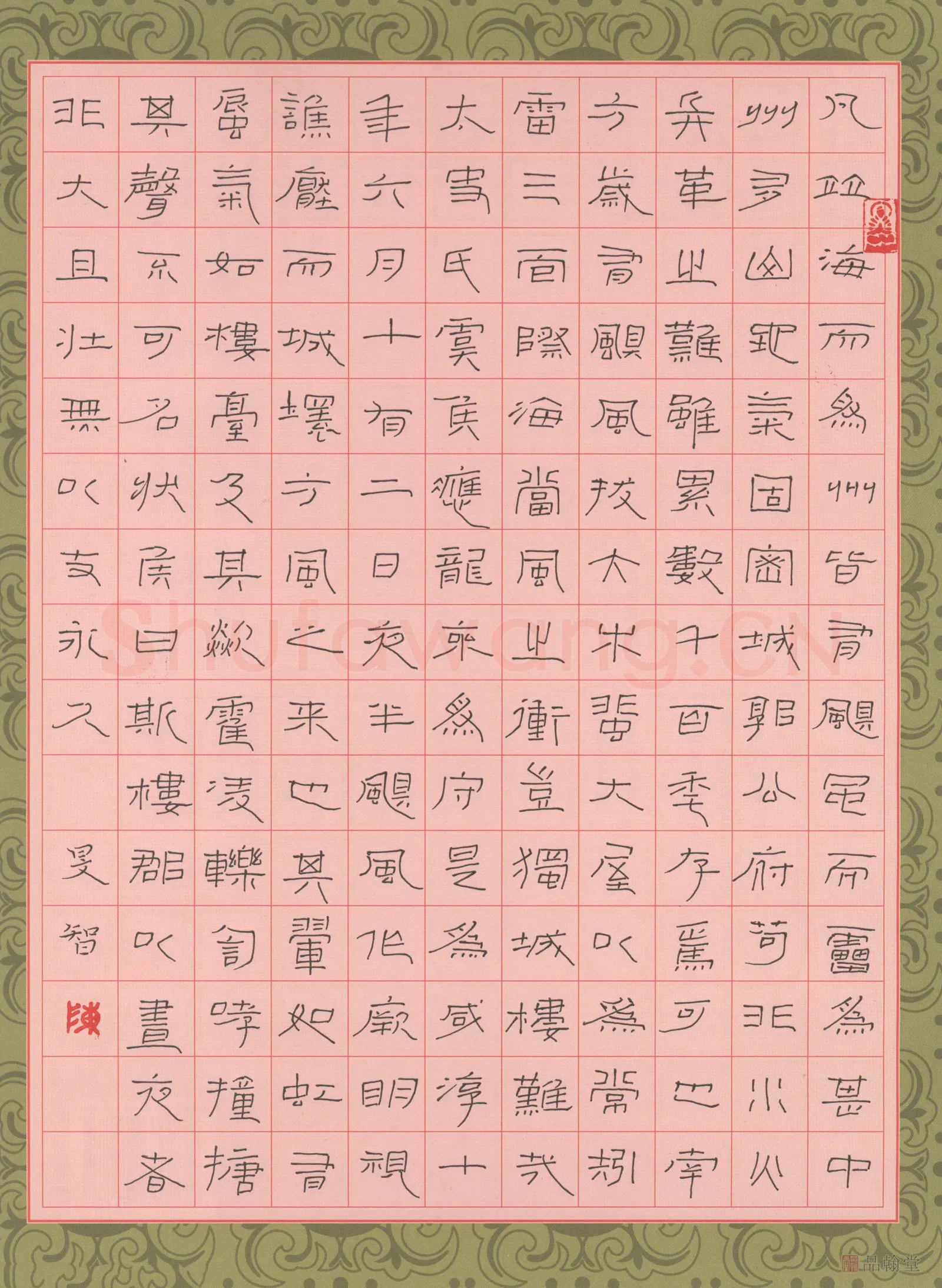陈学光硬笔隶书文天祥重建雷州谯楼记节录,陈学光硬笔书法作品