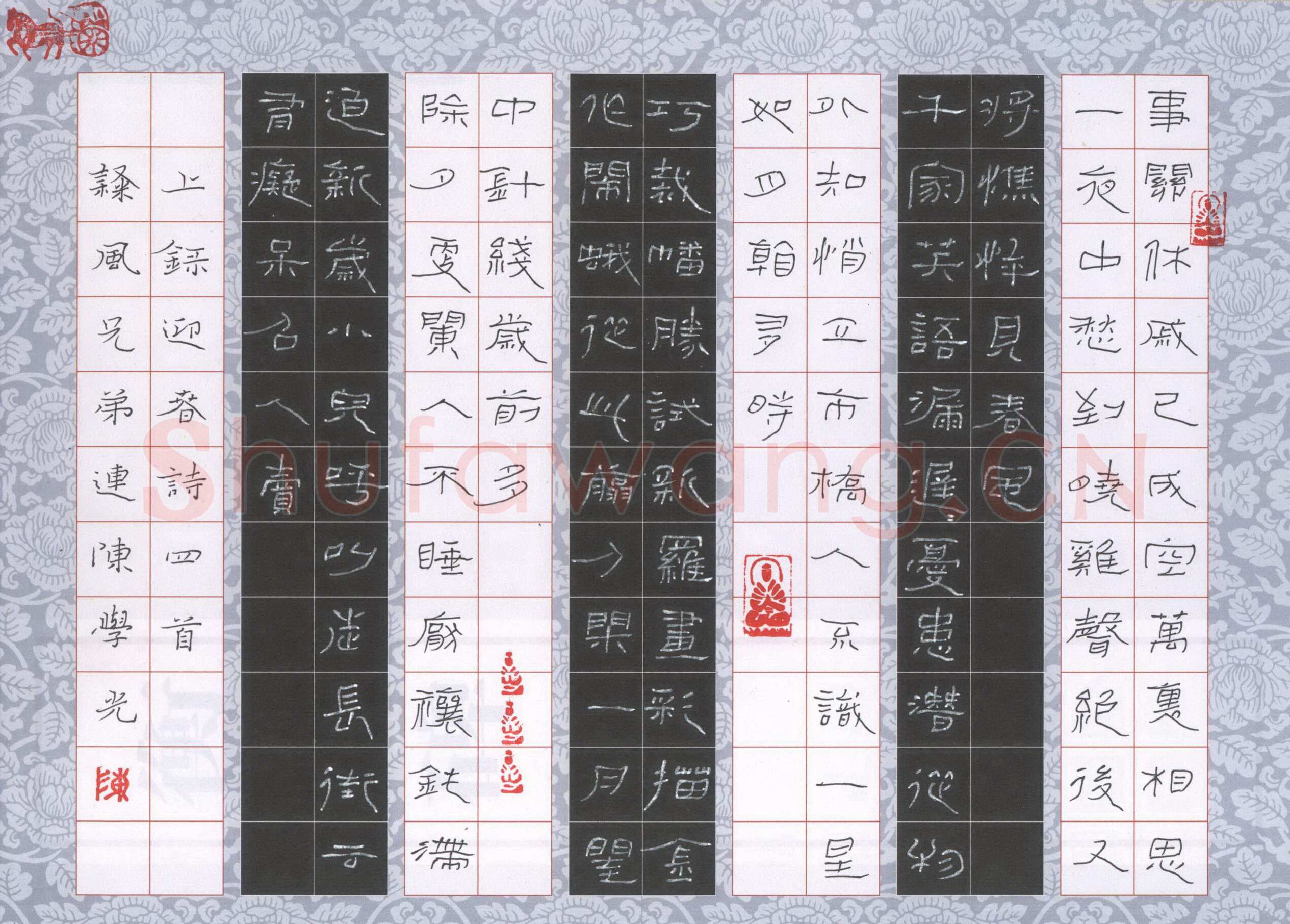 陈学光硬笔隶书迎春诗四首,陈学光硬笔书法作品