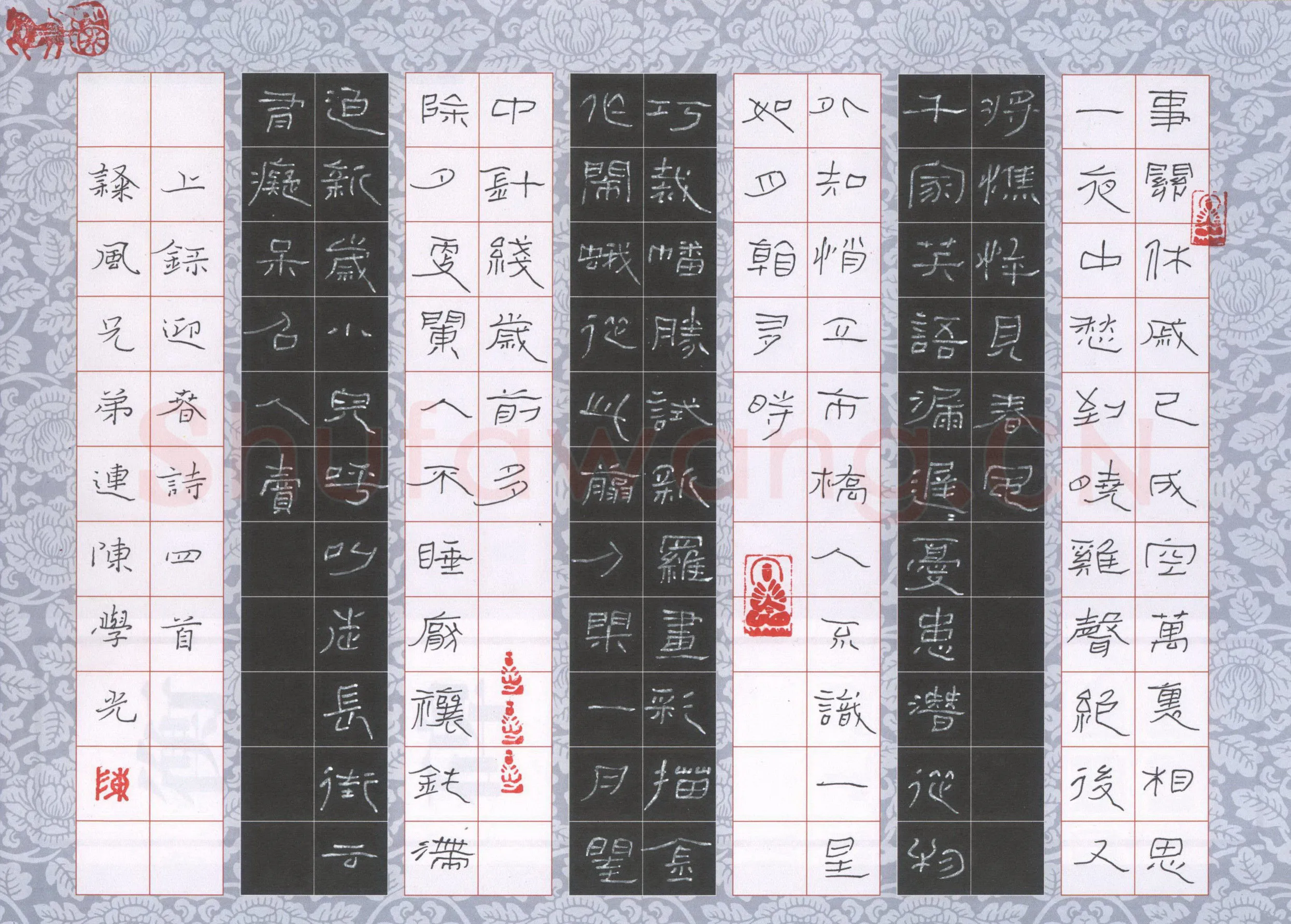 陈学光硬笔隶书迎春诗四首,陈学光硬笔书法作品