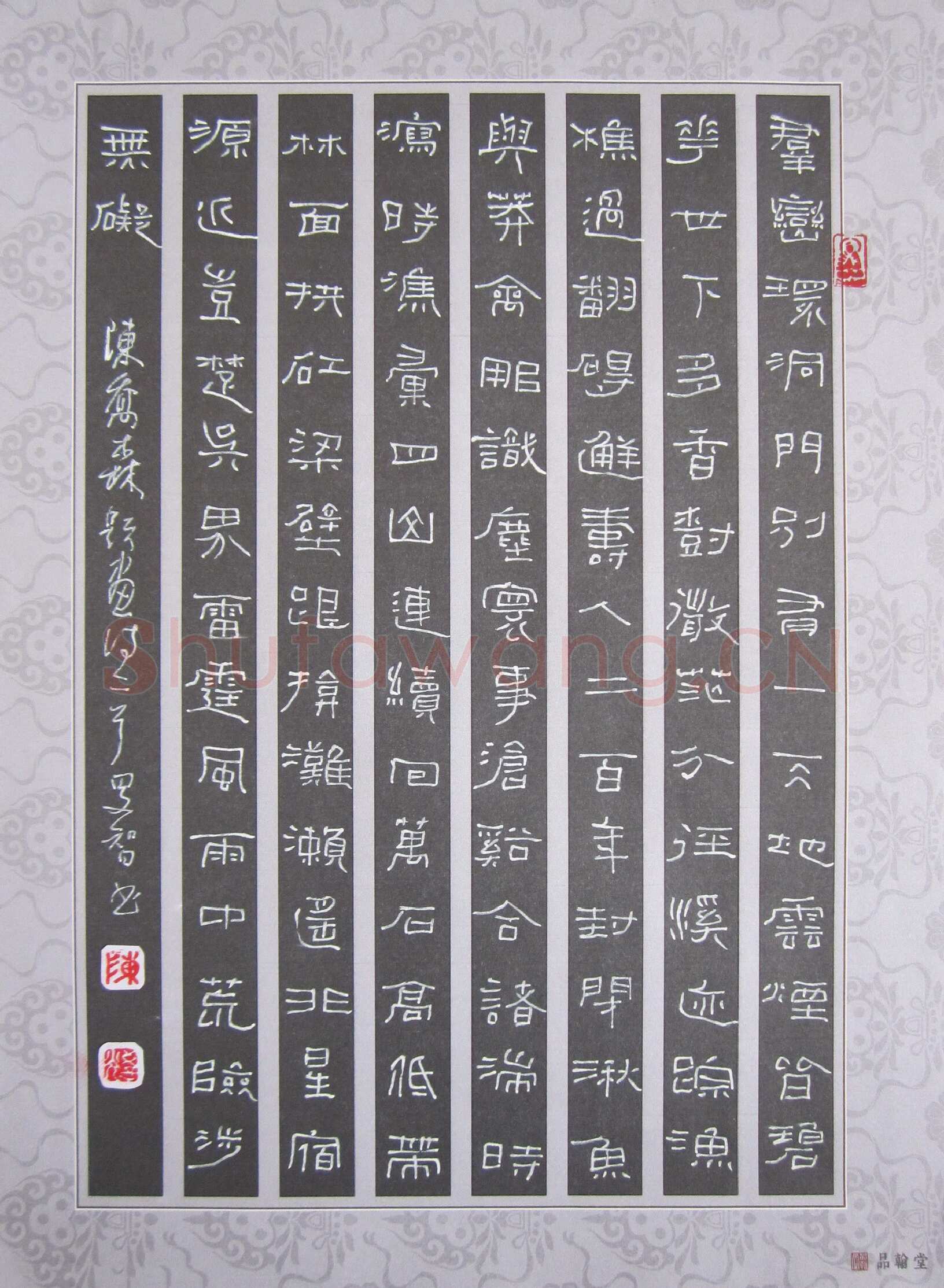 陈学光硬笔隶书陈乔森题画诗二首,陈学光硬笔书法作品