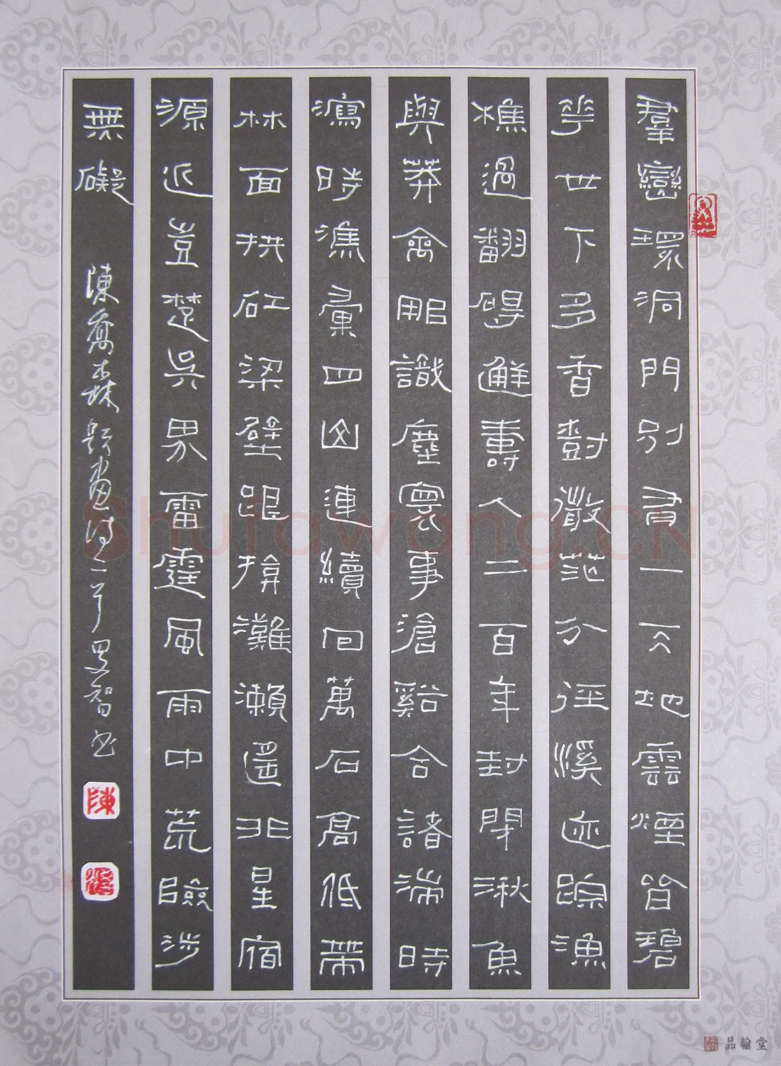 陈学光硬笔隶书陈乔森题画诗二首,陈学光硬笔书法作品