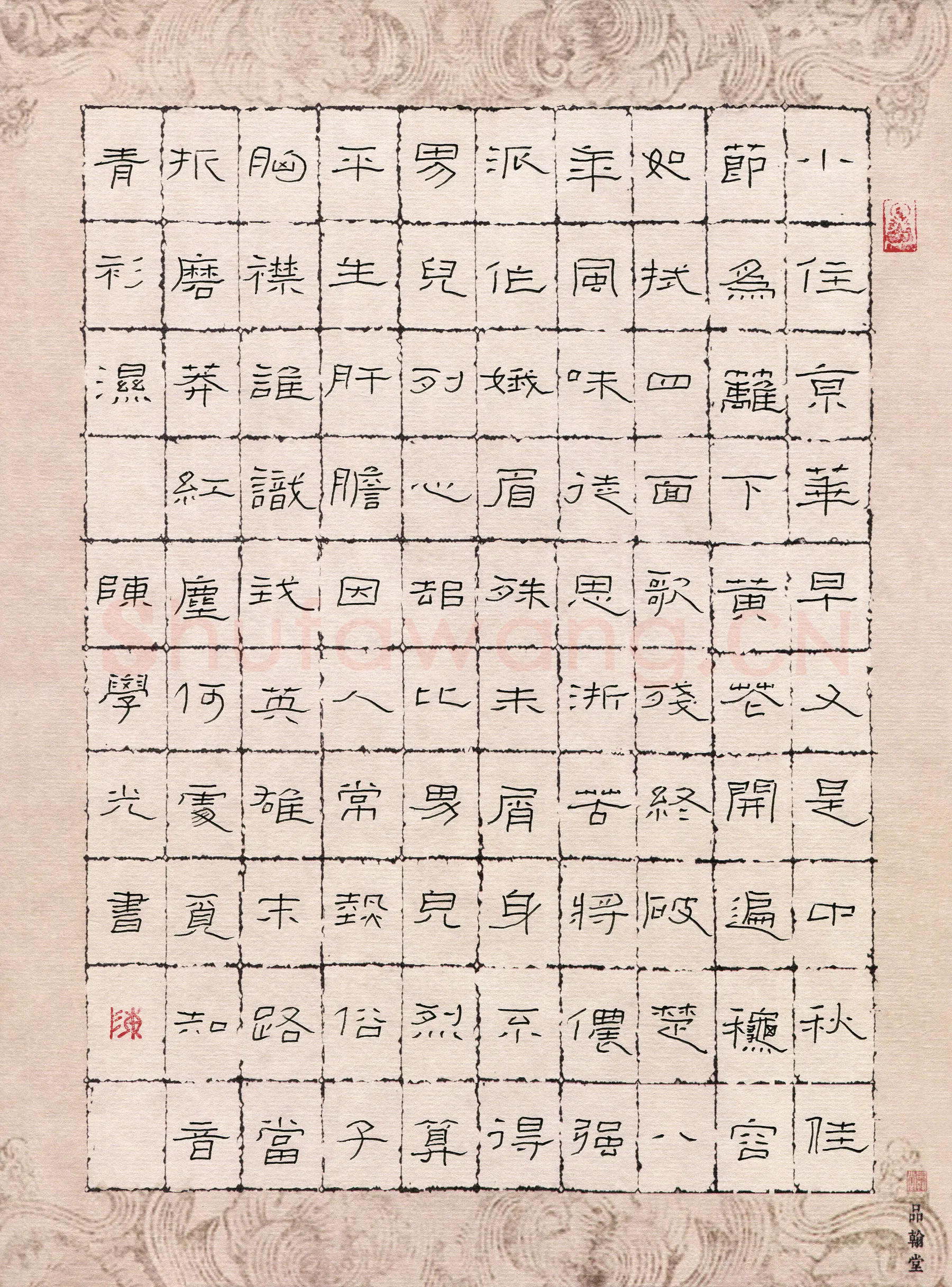 陈学光硬笔隶书秋瑾词满江红一首,陈学光硬笔书法作品