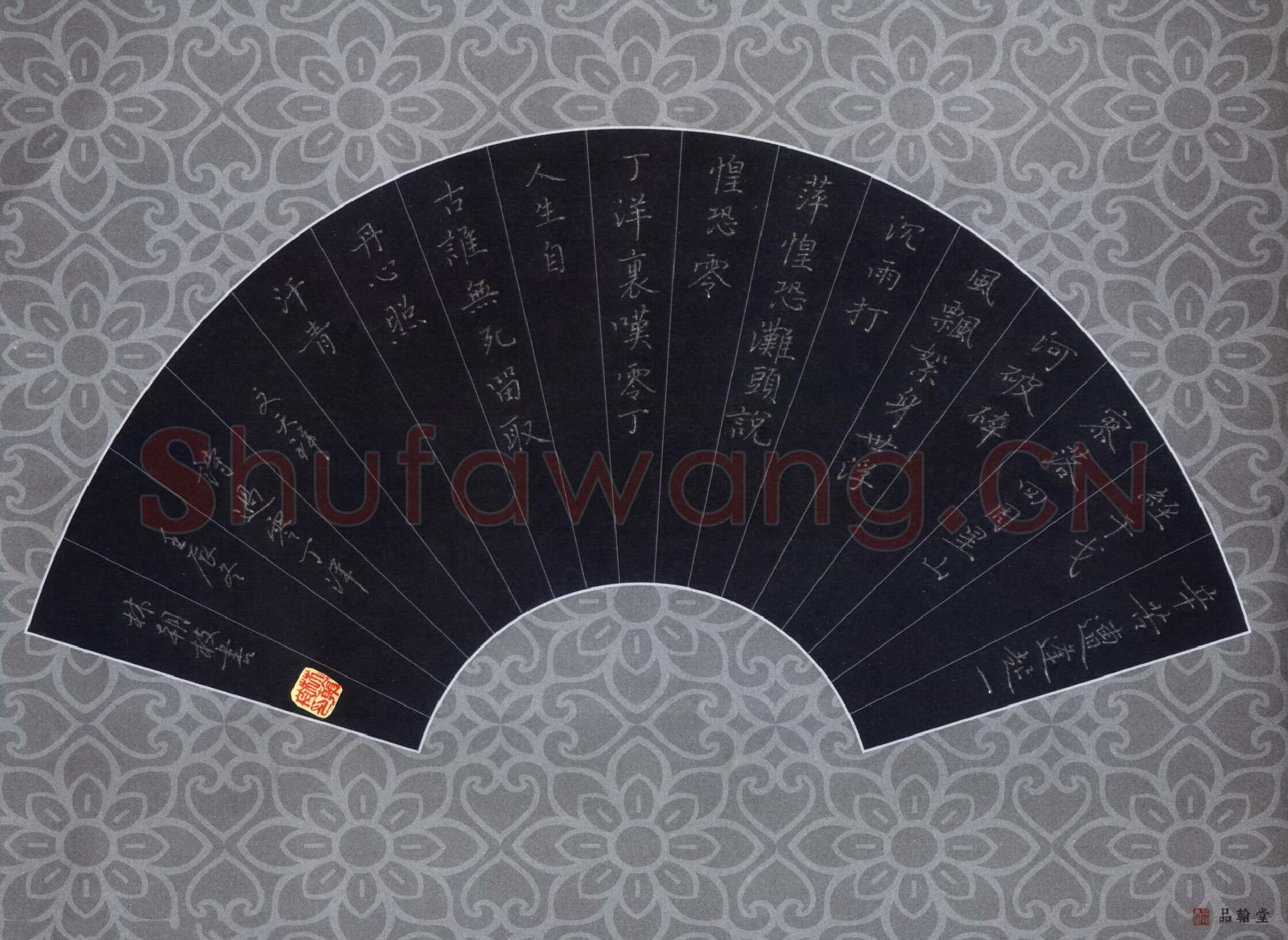 林朝枝硬笔楷书文天祥诗过零丁洋,林朝枝硬笔书法作品
