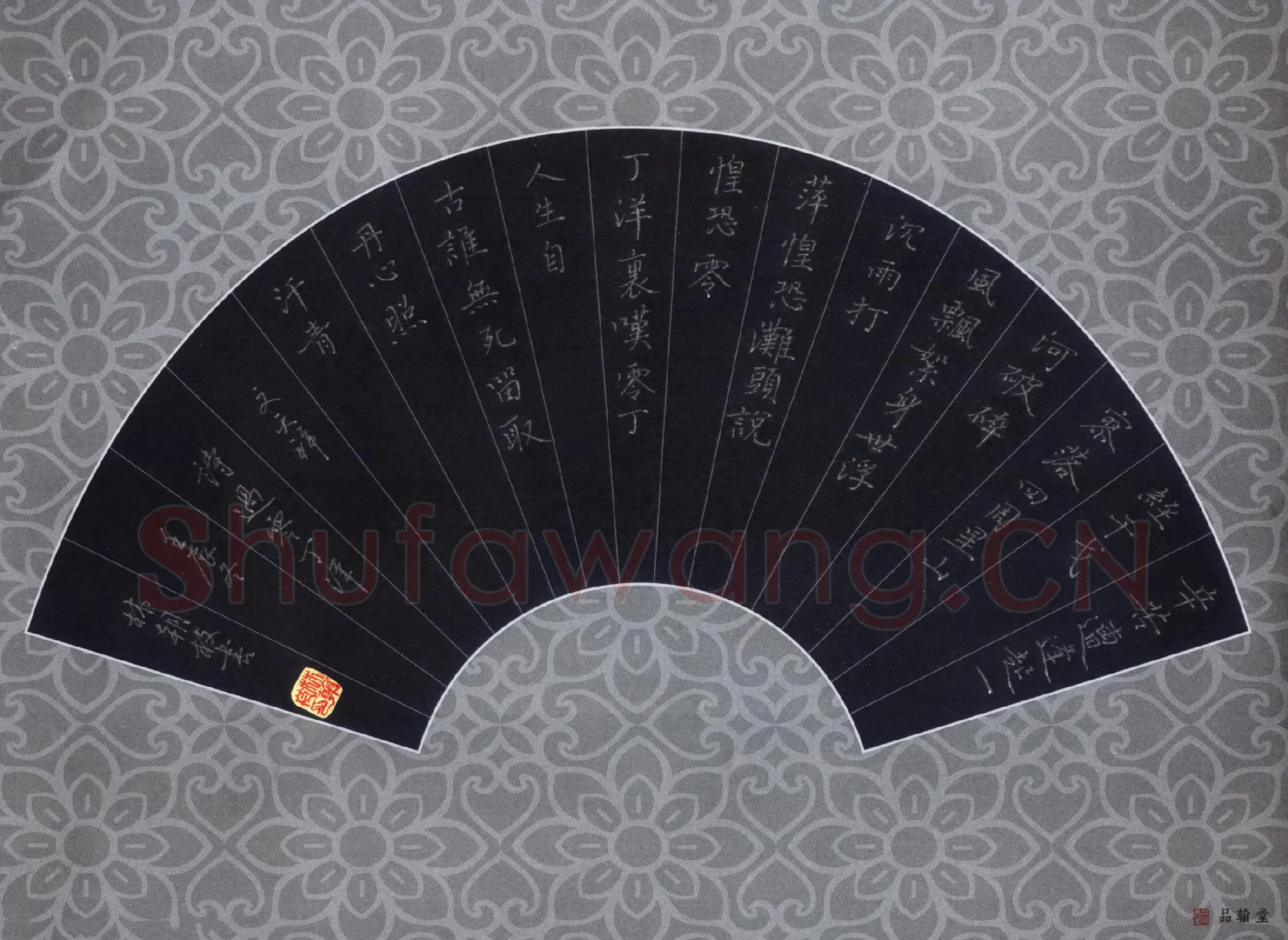 林朝枝硬笔楷书文天祥诗过零丁洋,林朝枝硬笔书法作品
