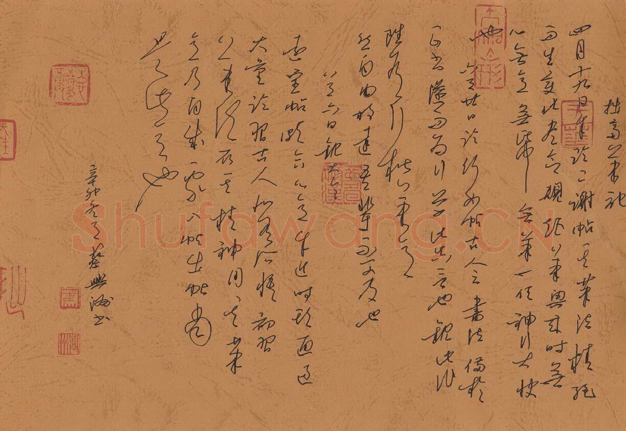 蔡兴洲硬笔草书拙斋笔记,蔡兴洲硬笔书法作品