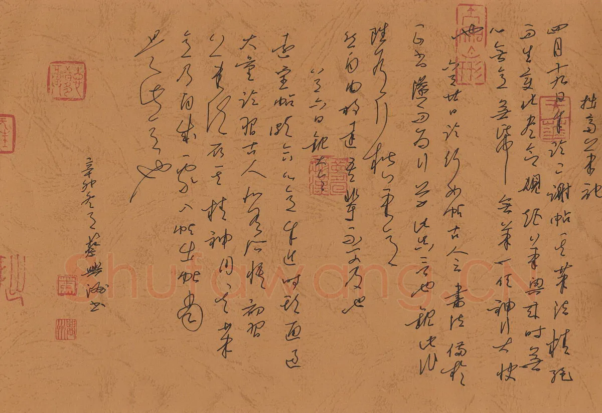 蔡兴洲硬笔草书拙斋笔记,蔡兴洲硬笔书法作品