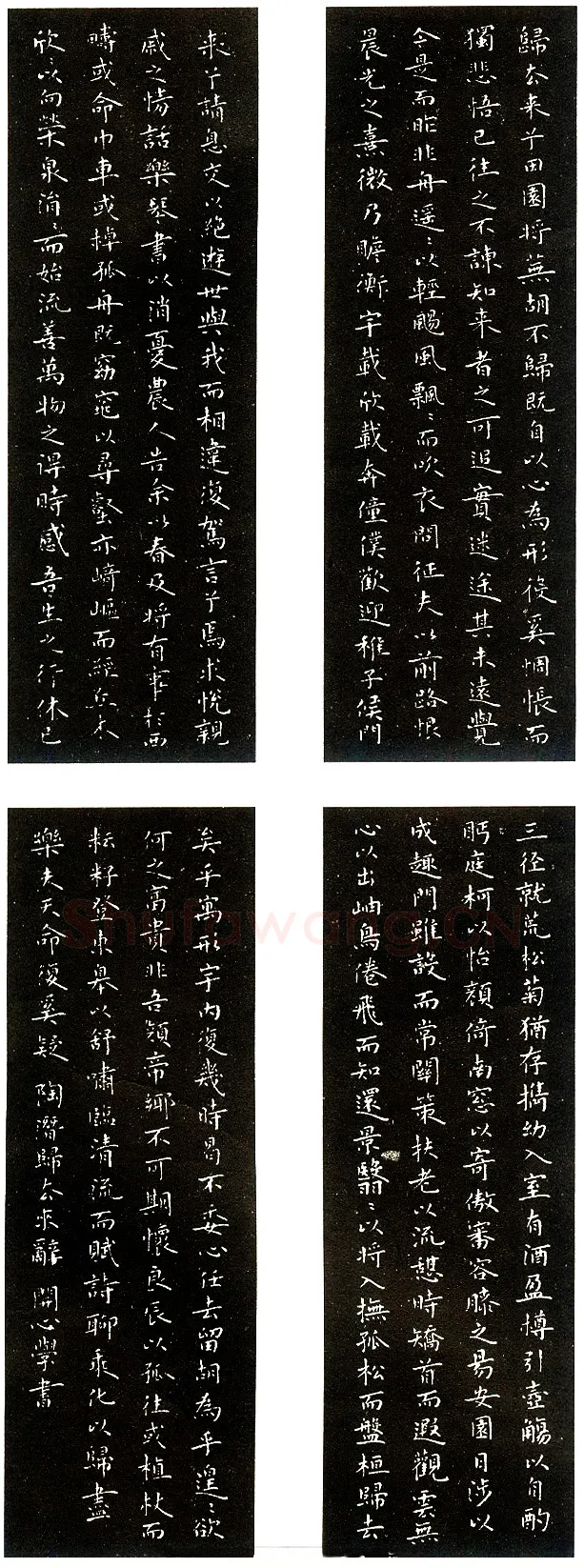 张开新硬笔录陶潜归去来辞 硬笔书法作品欣赏