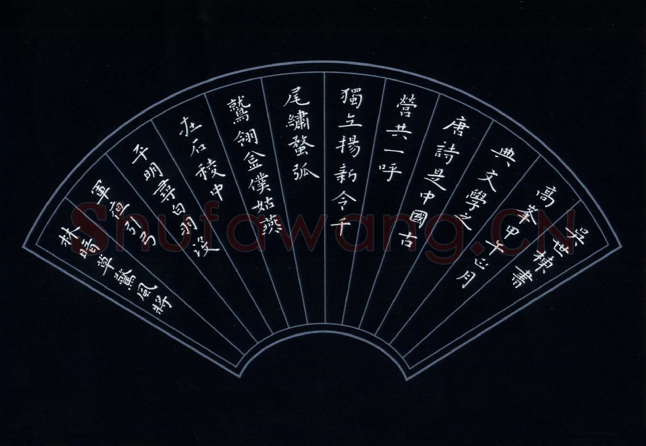吴世栋硬笔楷书唐诗一首,吴世栋硬笔书法作品