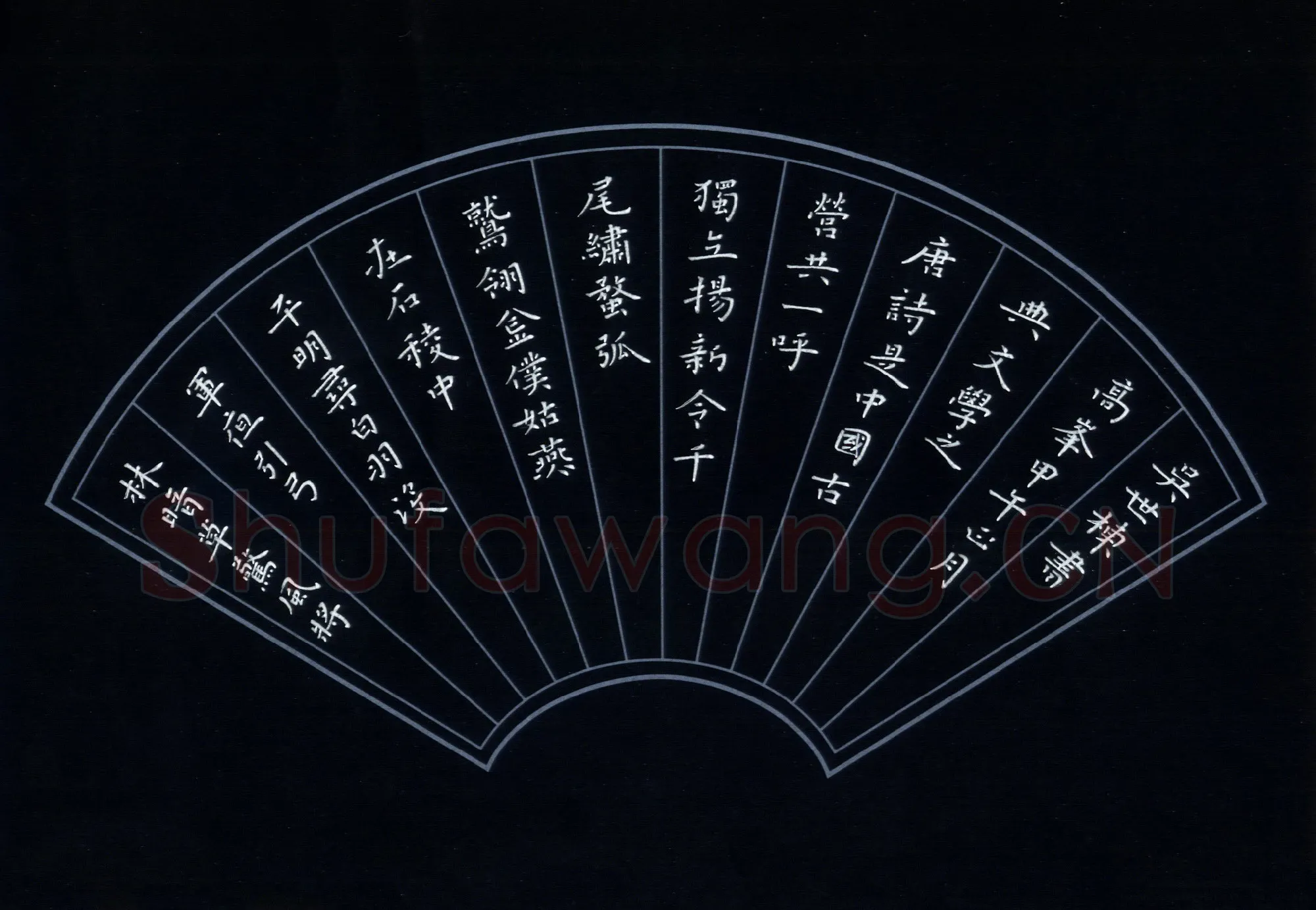 吴世栋硬笔楷书唐诗一首,吴世栋硬笔书法作品