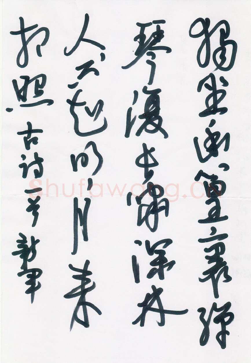 董新军硬笔行书古诗一首,硬笔书法作品