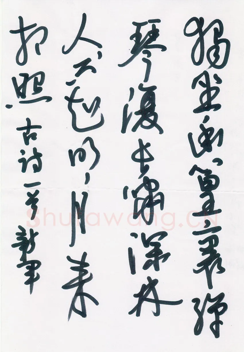 董新军硬笔行书古诗一首,硬笔书法作品