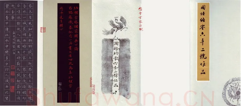 周培纳硬笔楷书宋词七首,周培纳硬笔书法作品