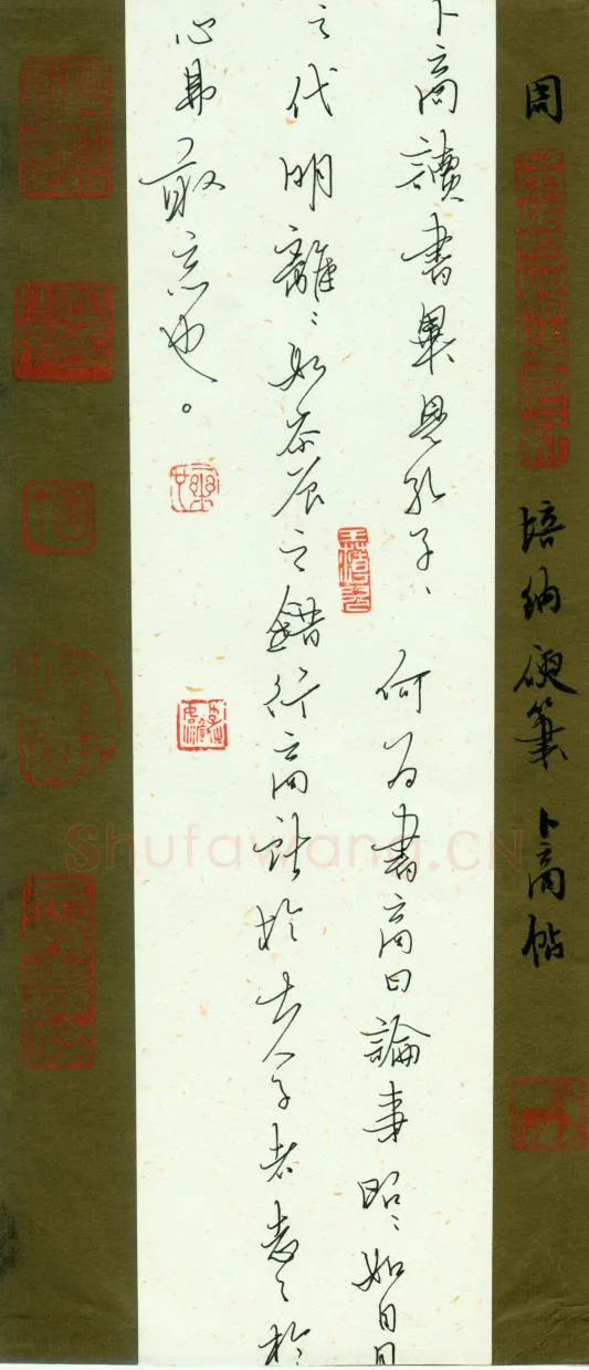 周培纳硬笔行书卜商帖,周培纳硬笔书法作品