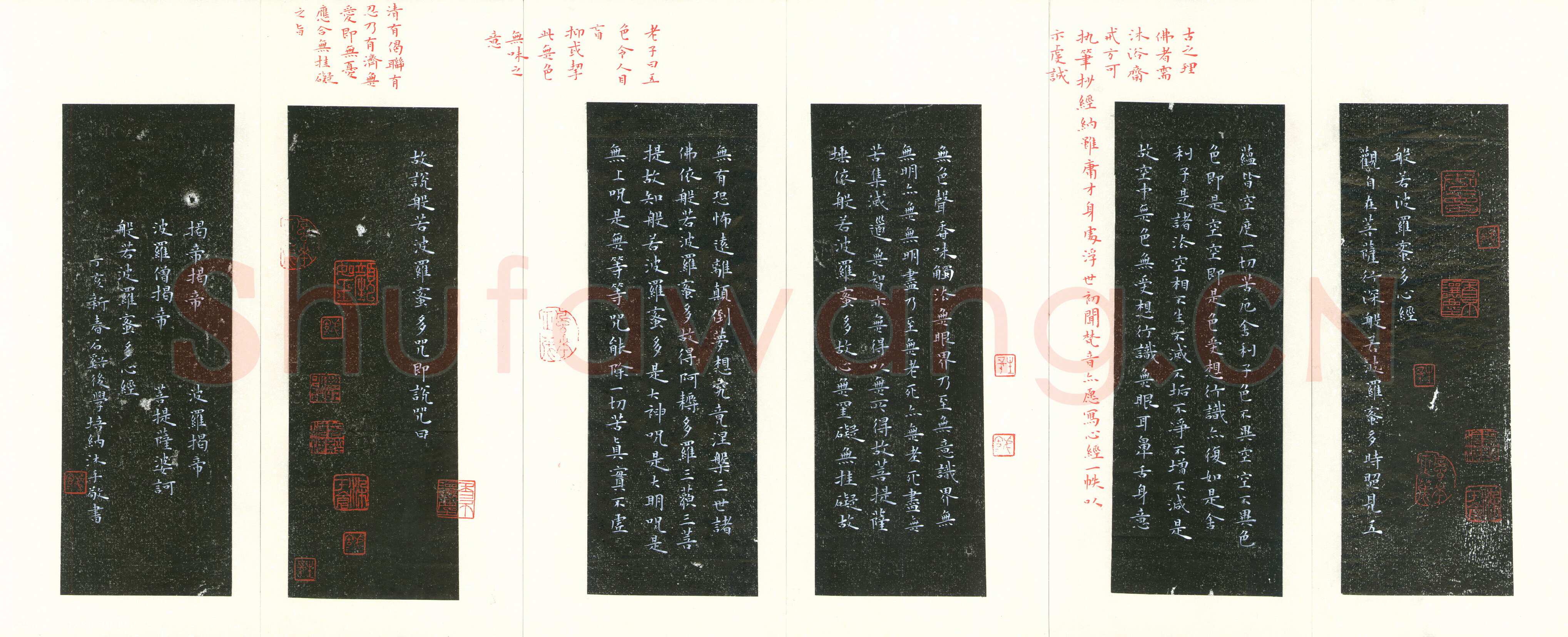 周培纳硬笔楷书心经,周培纳硬笔书法作品
