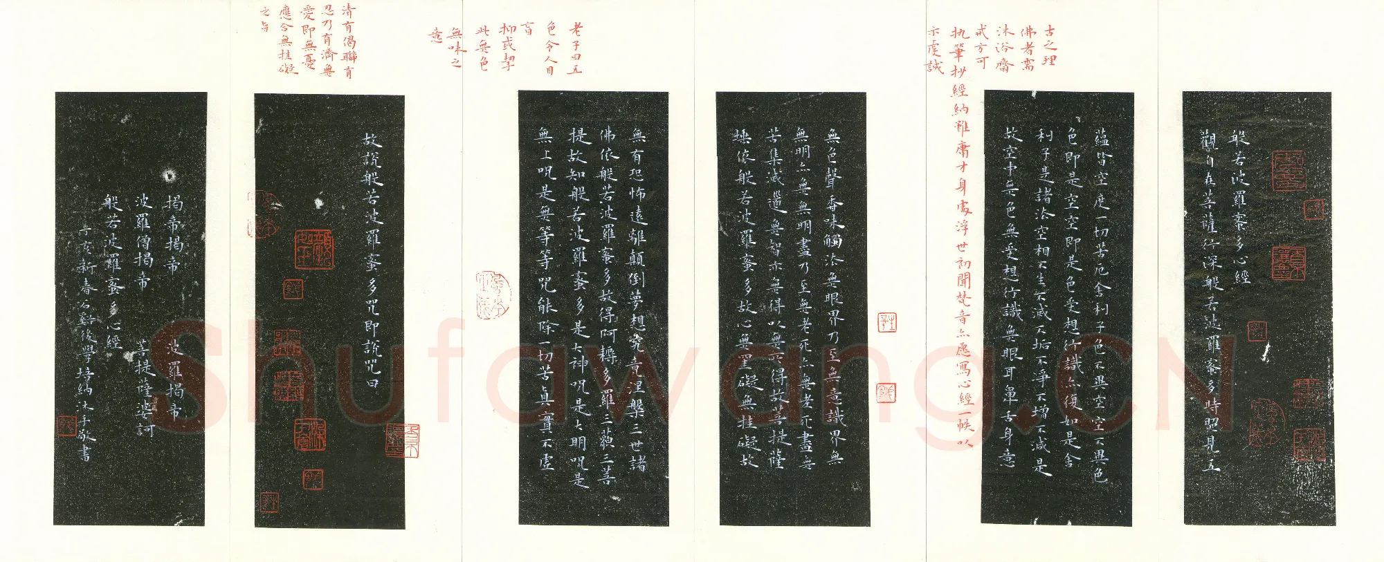 周培纳硬笔楷书心经,周培纳硬笔书法作品