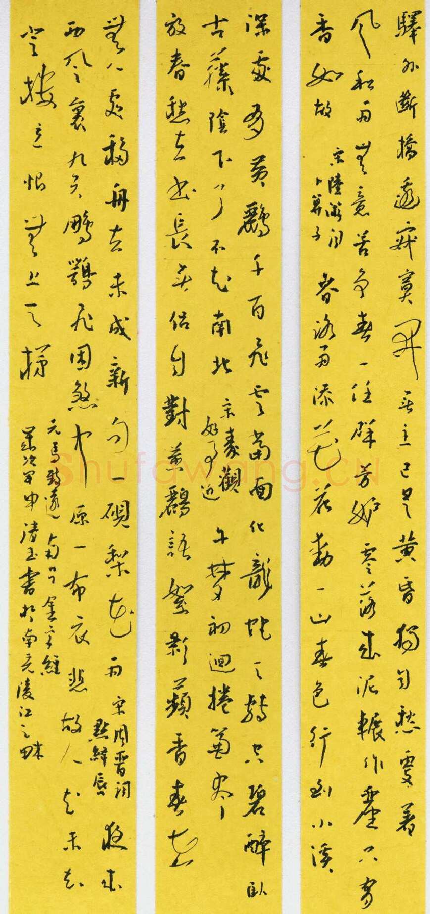 何清玉硬笔行草马致远南吕金字经,何清玉硬笔书法作品