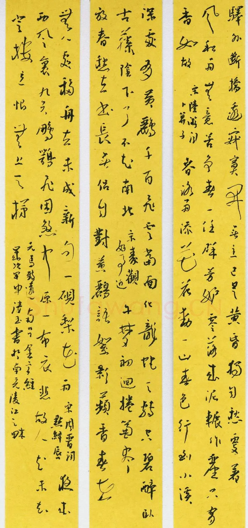 何清玉硬笔行草马致远南吕金字经,何清玉硬笔书法作品