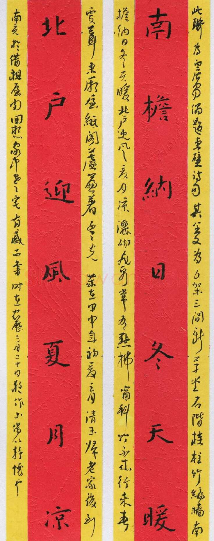 何清玉硬笔楷书七言联,何清玉硬笔书法作品