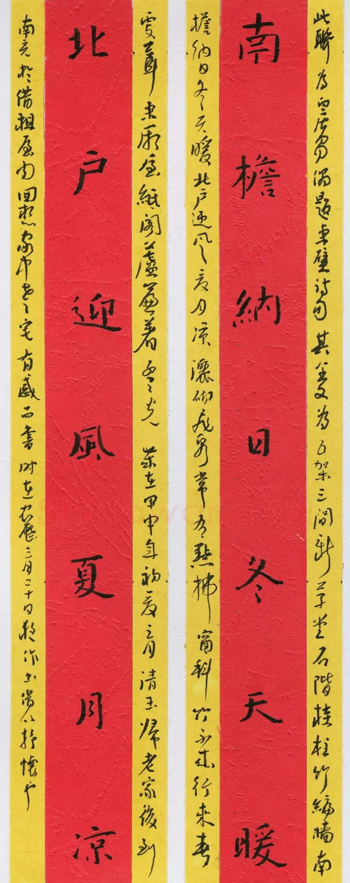 何清玉硬笔楷书七言联,何清玉硬笔书法作品