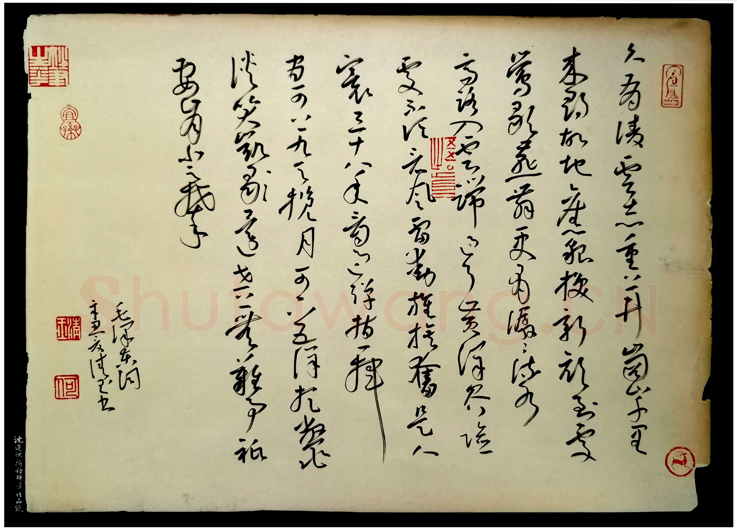 何清玉硬笔草书毛泽东词水调歌头·重上井冈山,何清玉硬笔书法作品