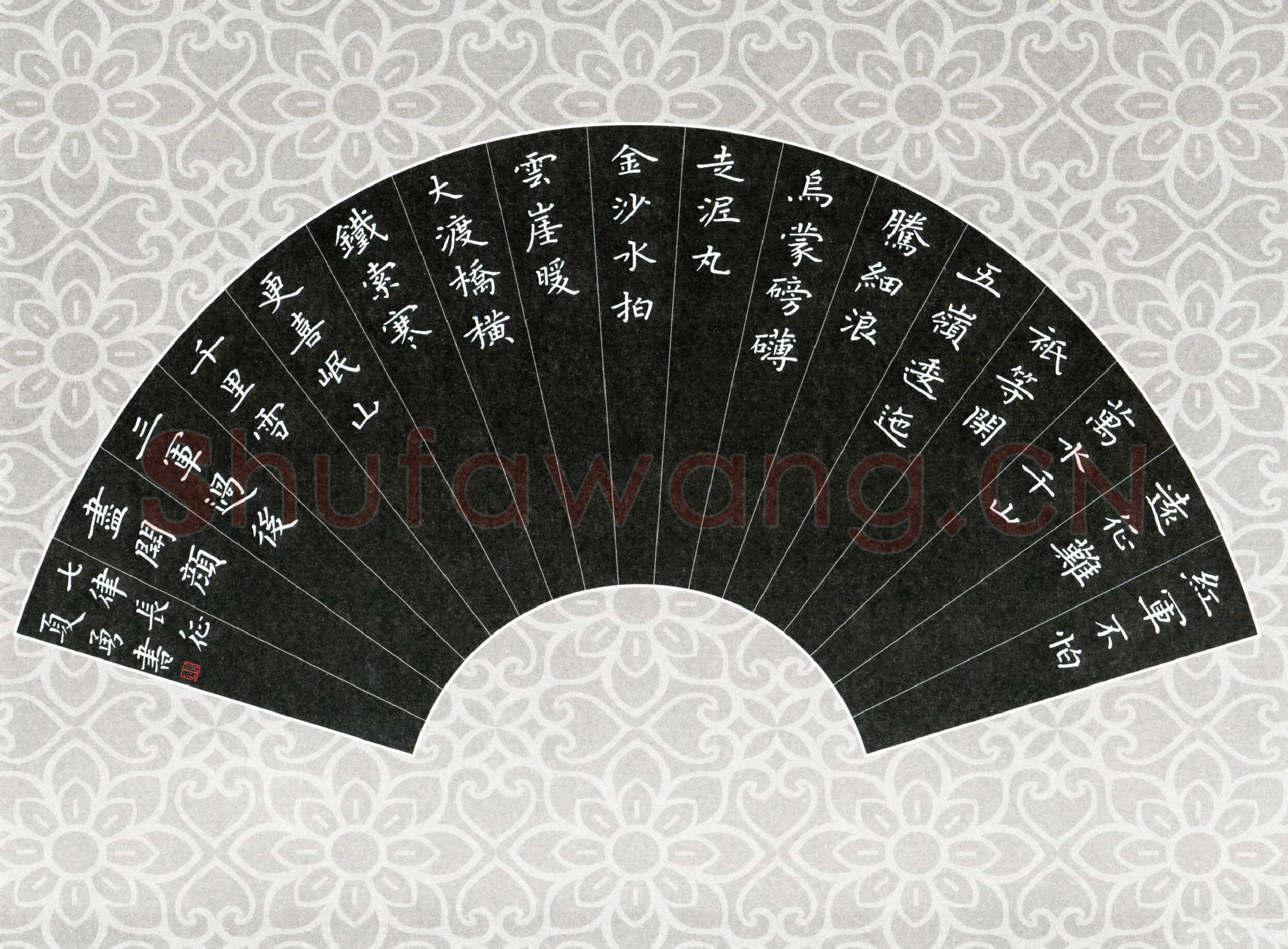 夏勇硬笔楷书毛泽东七律长征,夏勇硬笔书法作品