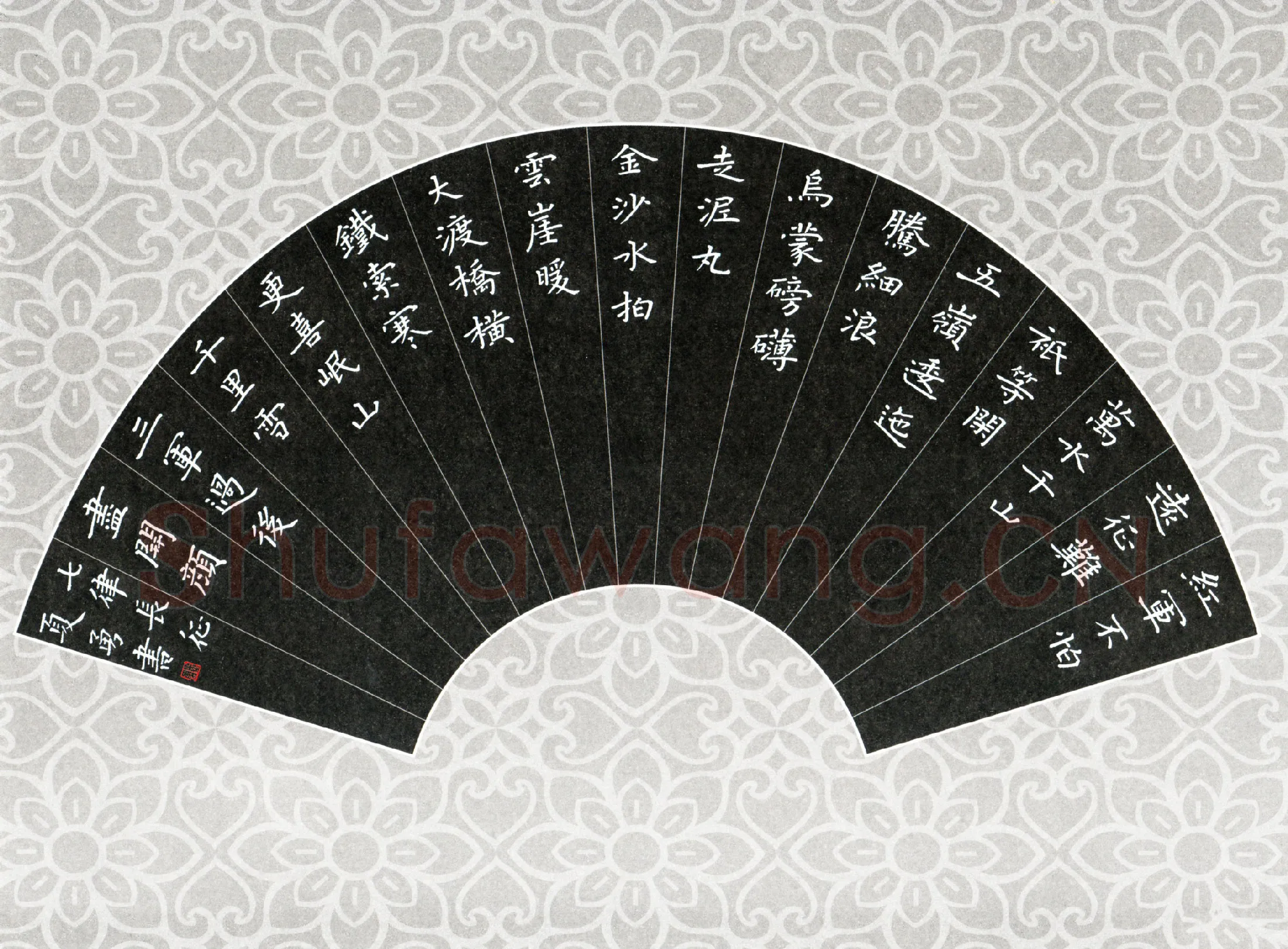 夏勇硬笔楷书毛泽东七律长征,夏勇硬笔书法作品
