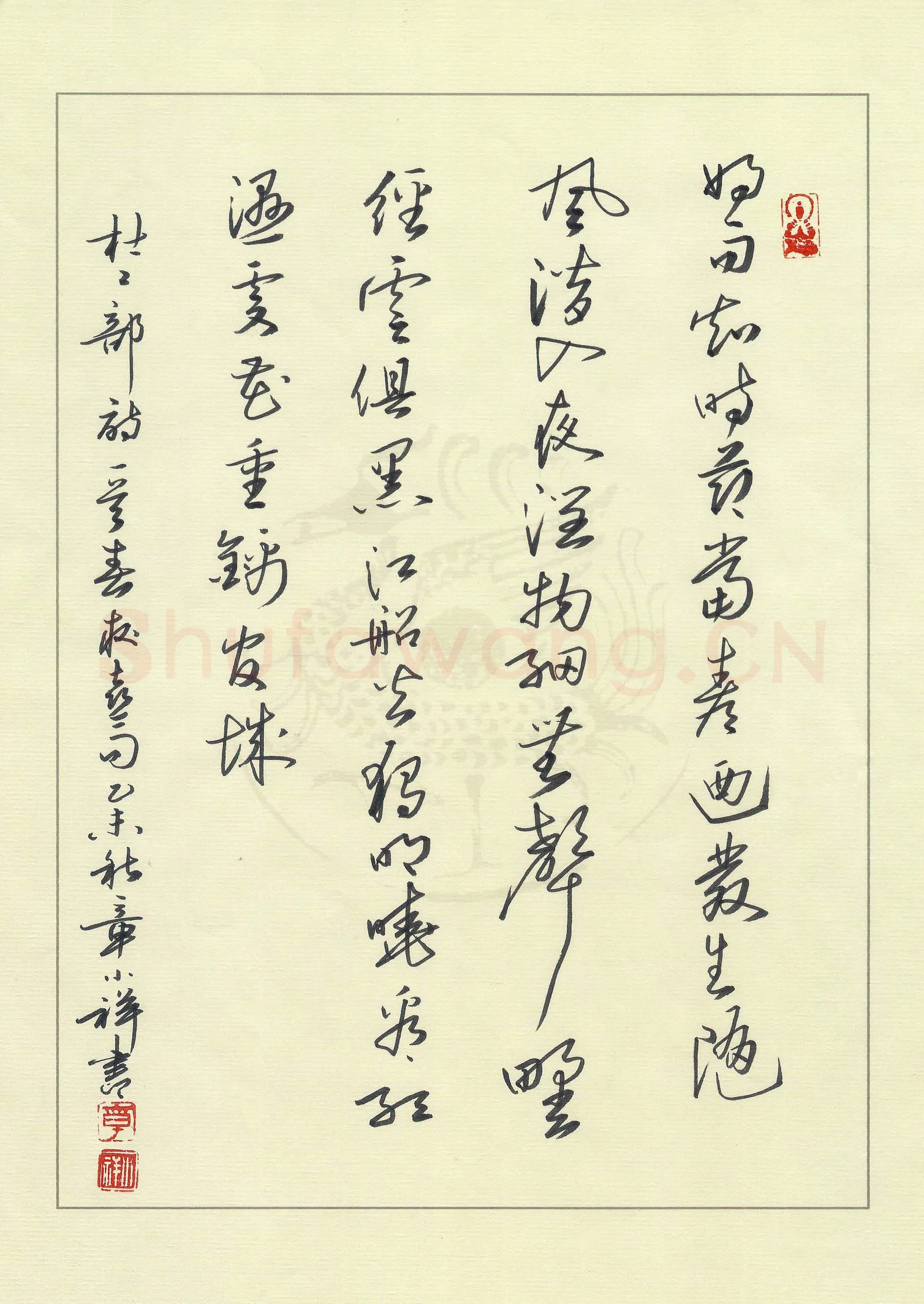 章小祥硬笔行草杜甫诗一首,章小祥硬笔书法作品