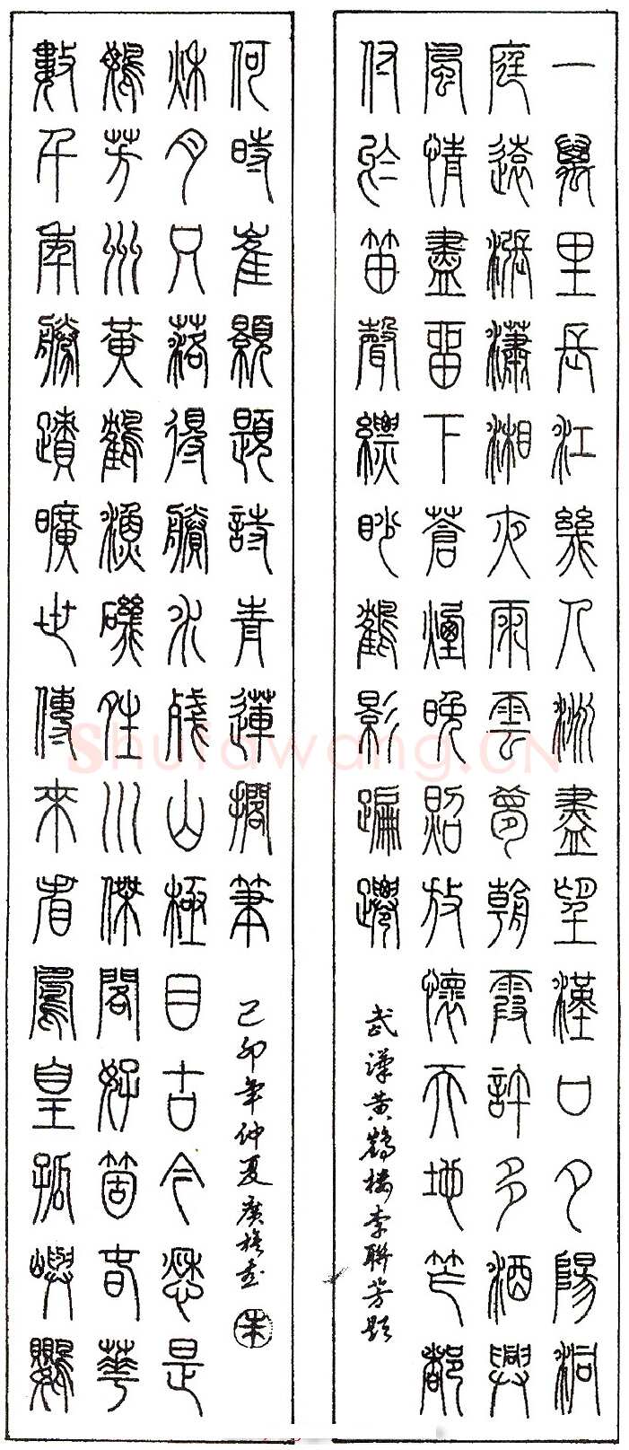 朱广旗硬笔录武汉黄鹤楼李联芳题 硬笔书法作品欣赏