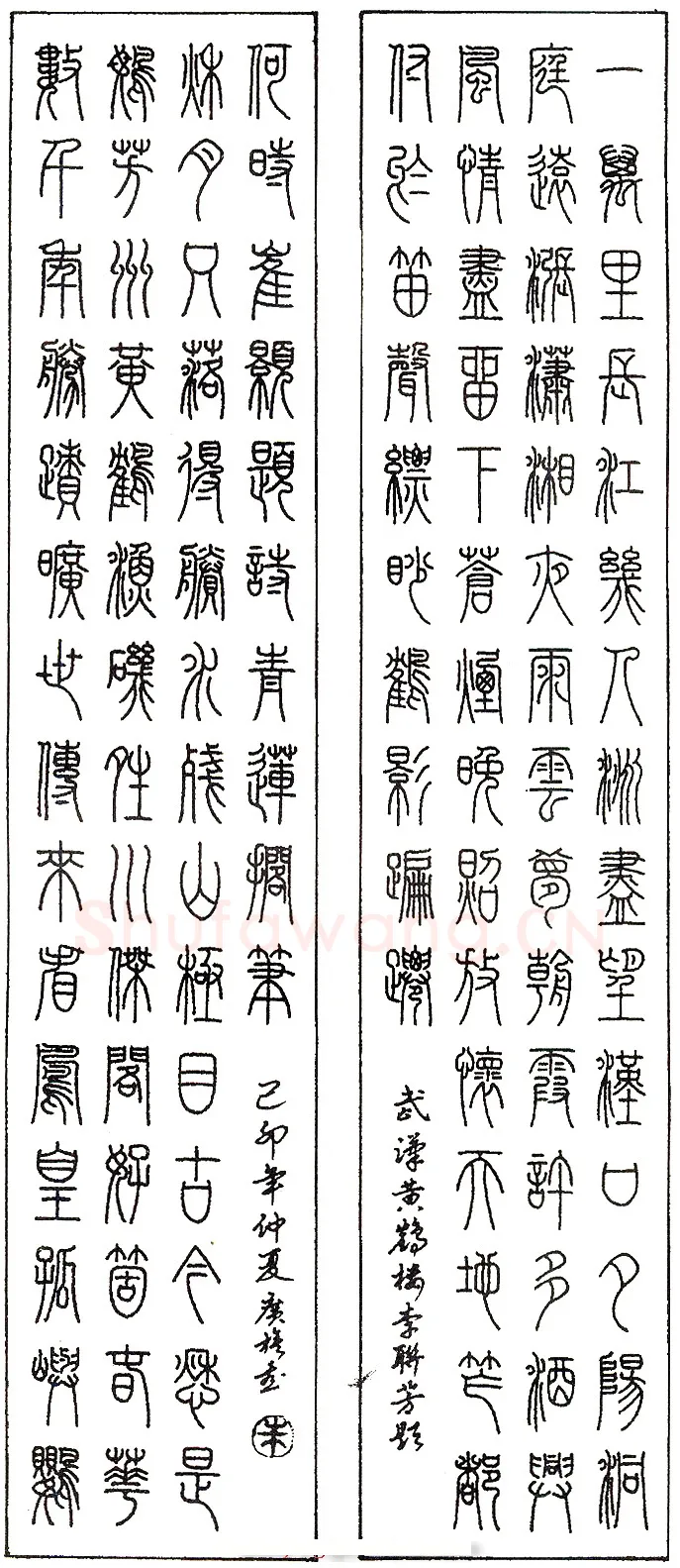 朱广旗硬笔录武汉黄鹤楼李联芳题 硬笔书法作品欣赏