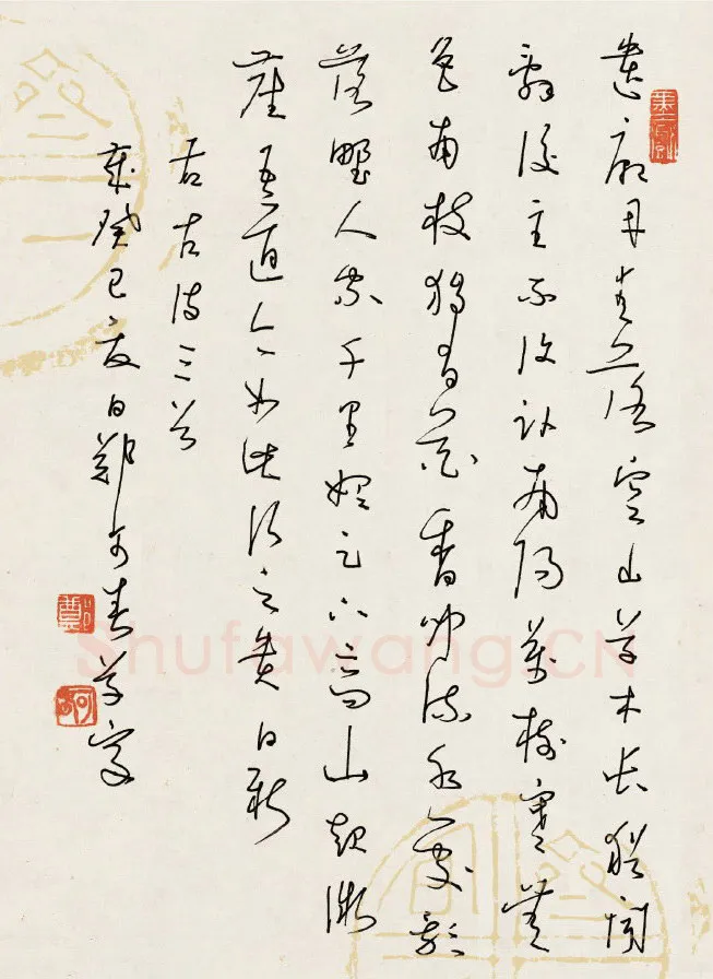 郑可春硬笔草书古诗三首 硬笔书法作品欣赏