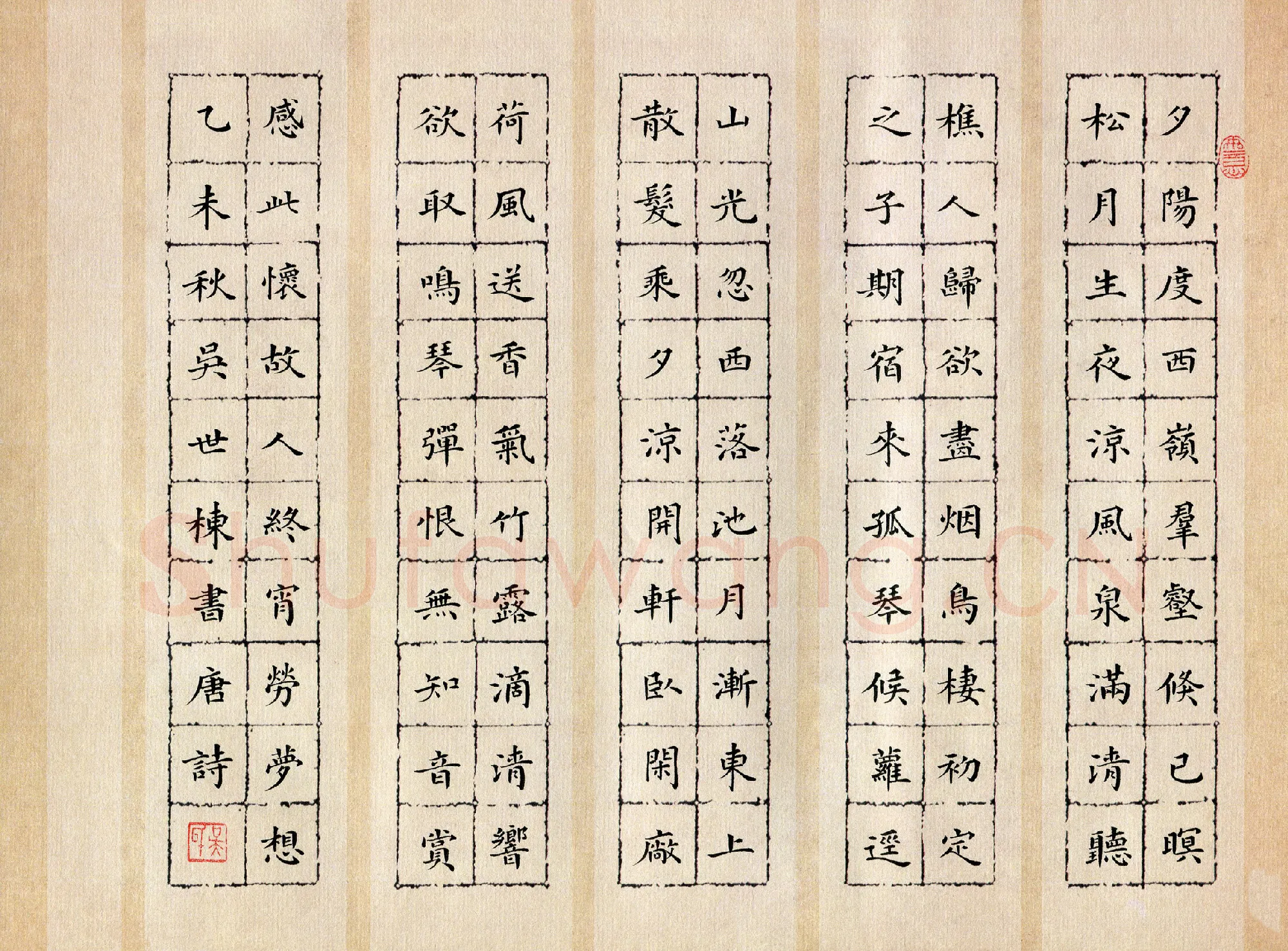 吴世栋硬笔楷书唐诗选抄,吴世栋硬笔书法作品