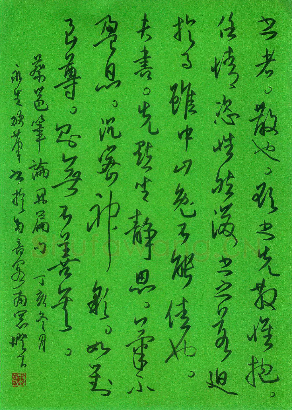 陈永生硬笔行草蔡邕笔论开篇句,陈永生硬笔书法作品