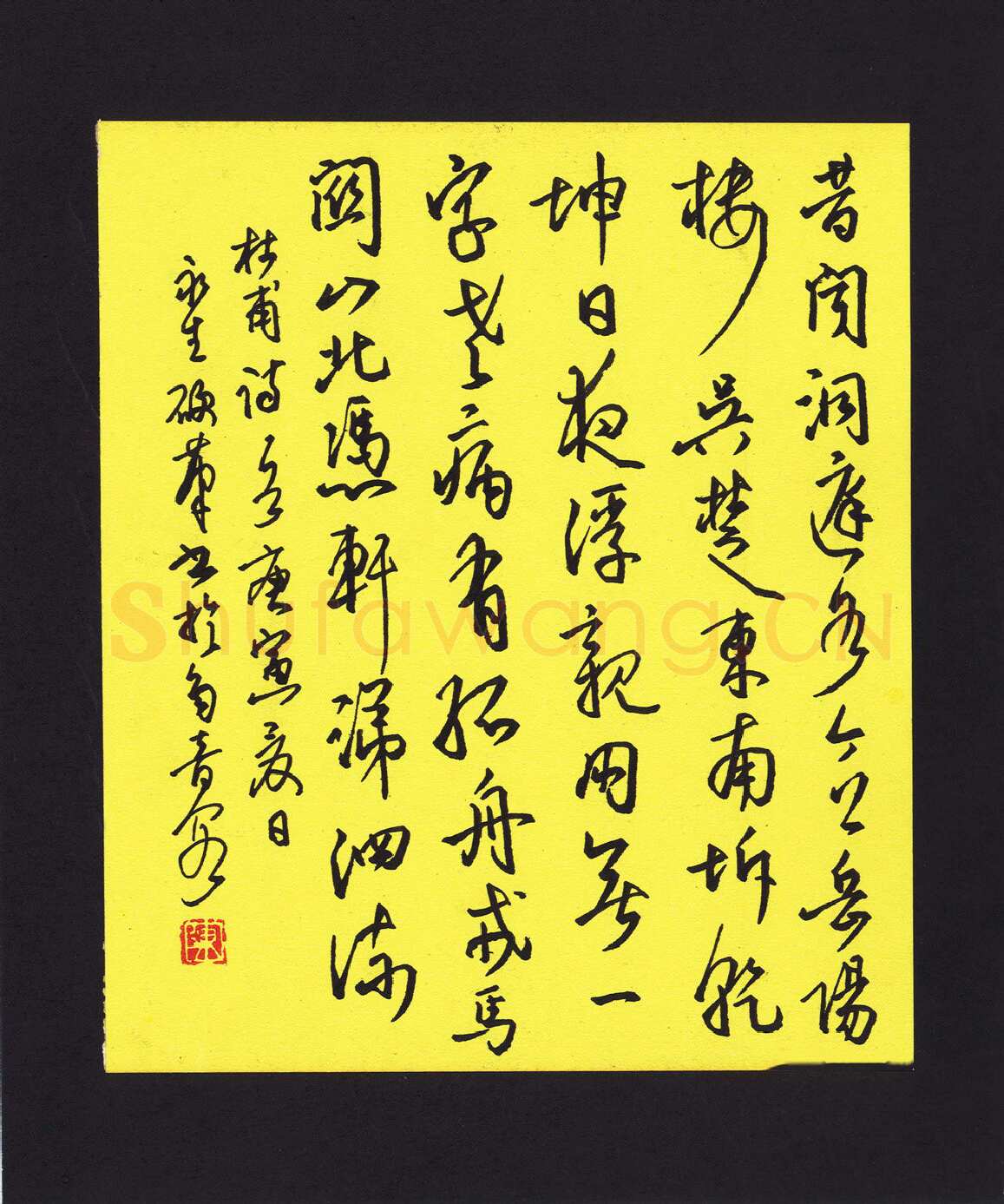 陈永生硬笔行草杜甫诗一首,陈永生硬笔书法作品