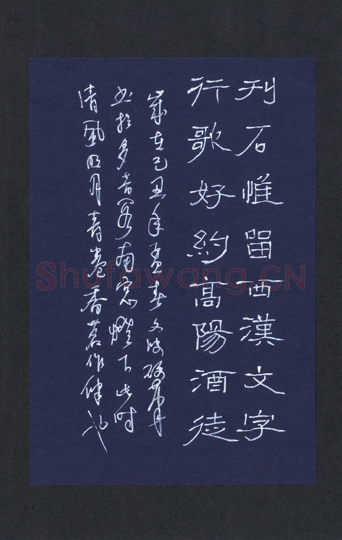 陈永生硬笔隶书刊石行歌七言联,陈永生硬笔书法作品