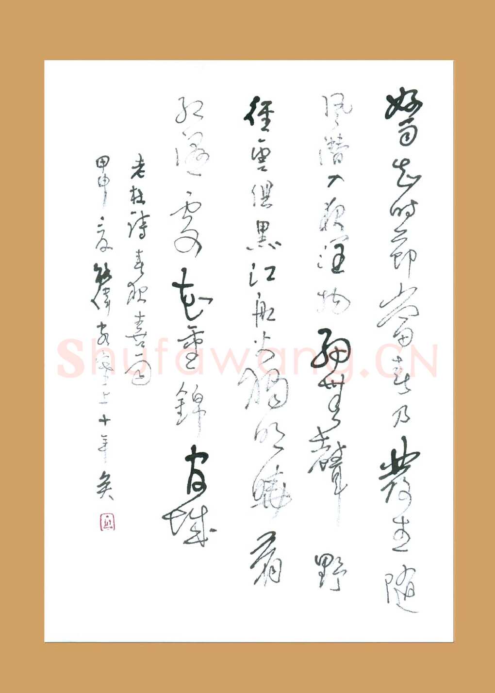 梁能伟硬笔草书杜甫诗,梁能伟硬笔书法作品