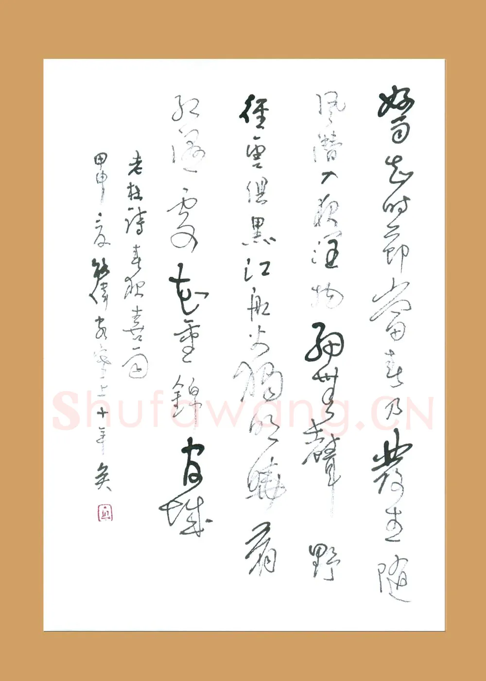 梁能伟硬笔草书杜甫诗,梁能伟硬笔书法作品
