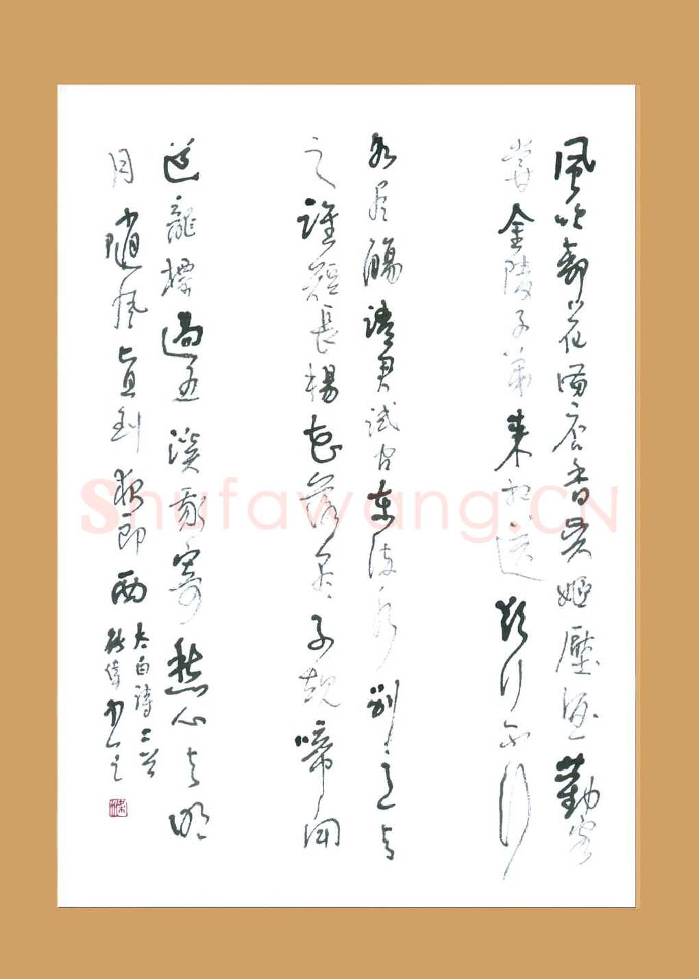 梁能伟硬笔草书李白诗二首,梁能伟硬笔书法作品