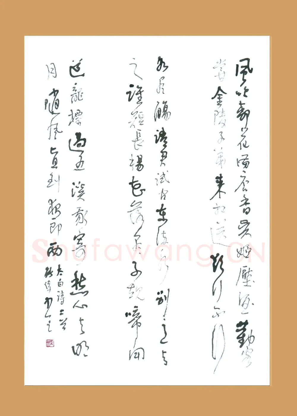 梁能伟硬笔草书李白诗二首,梁能伟硬笔书法作品