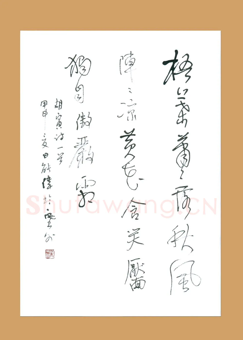 梁能伟硬笔草书胡寅诗一首,梁能伟硬笔书法作品