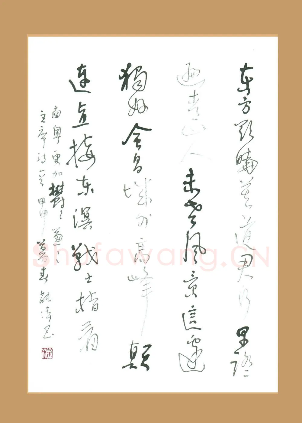 梁能伟硬笔草书毛泽东诗一首,梁能伟硬笔书法作品