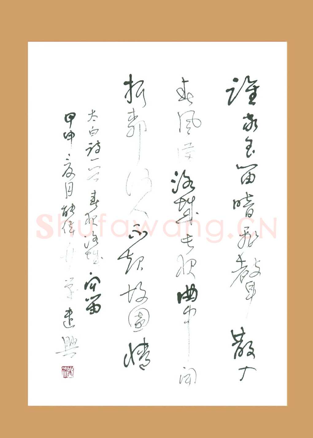 梁能伟硬笔草书李白诗一首,梁能伟硬笔书法作品
