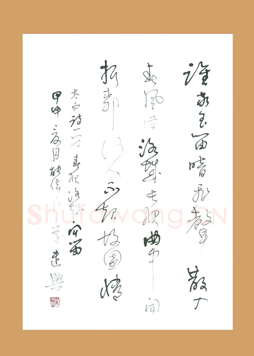 梁能伟硬笔草书李白诗一首,梁能伟硬笔书法作品