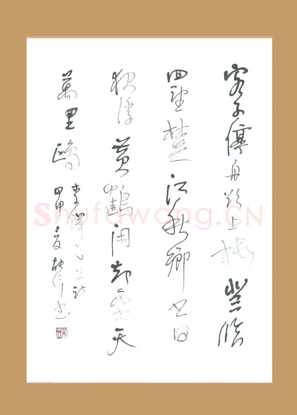 梁能伟硬笔草书李铎诗,梁能伟硬笔书法作品