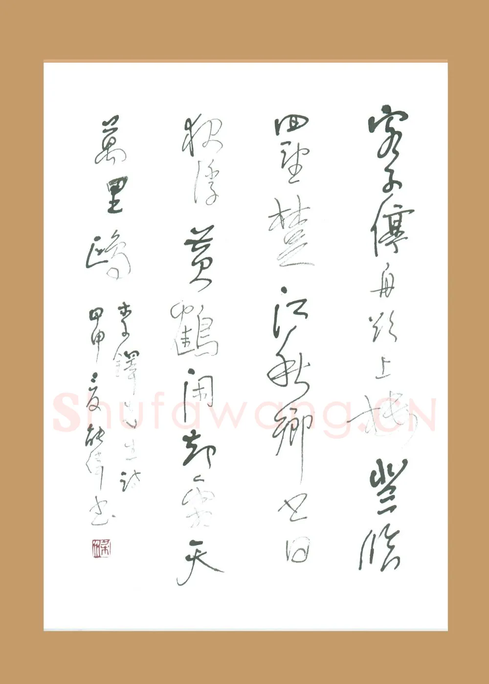 梁能伟硬笔草书李铎诗,梁能伟硬笔书法作品