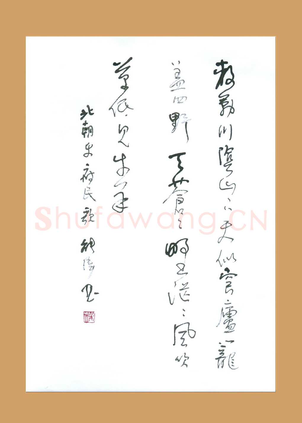 梁能伟硬笔草书北朝乐府民歌,梁能伟硬笔书法作品
