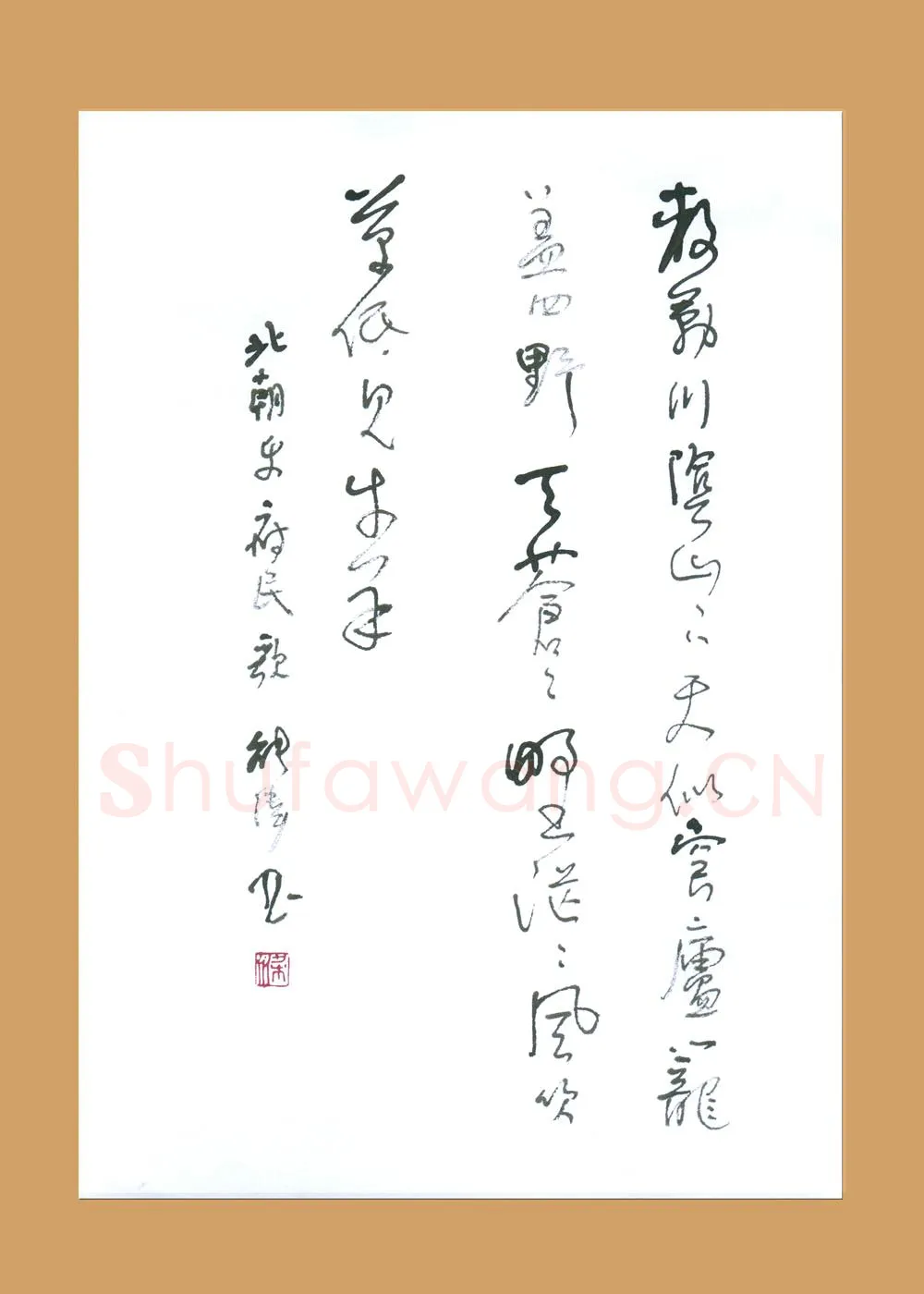 梁能伟硬笔草书北朝乐府民歌,梁能伟硬笔书法作品