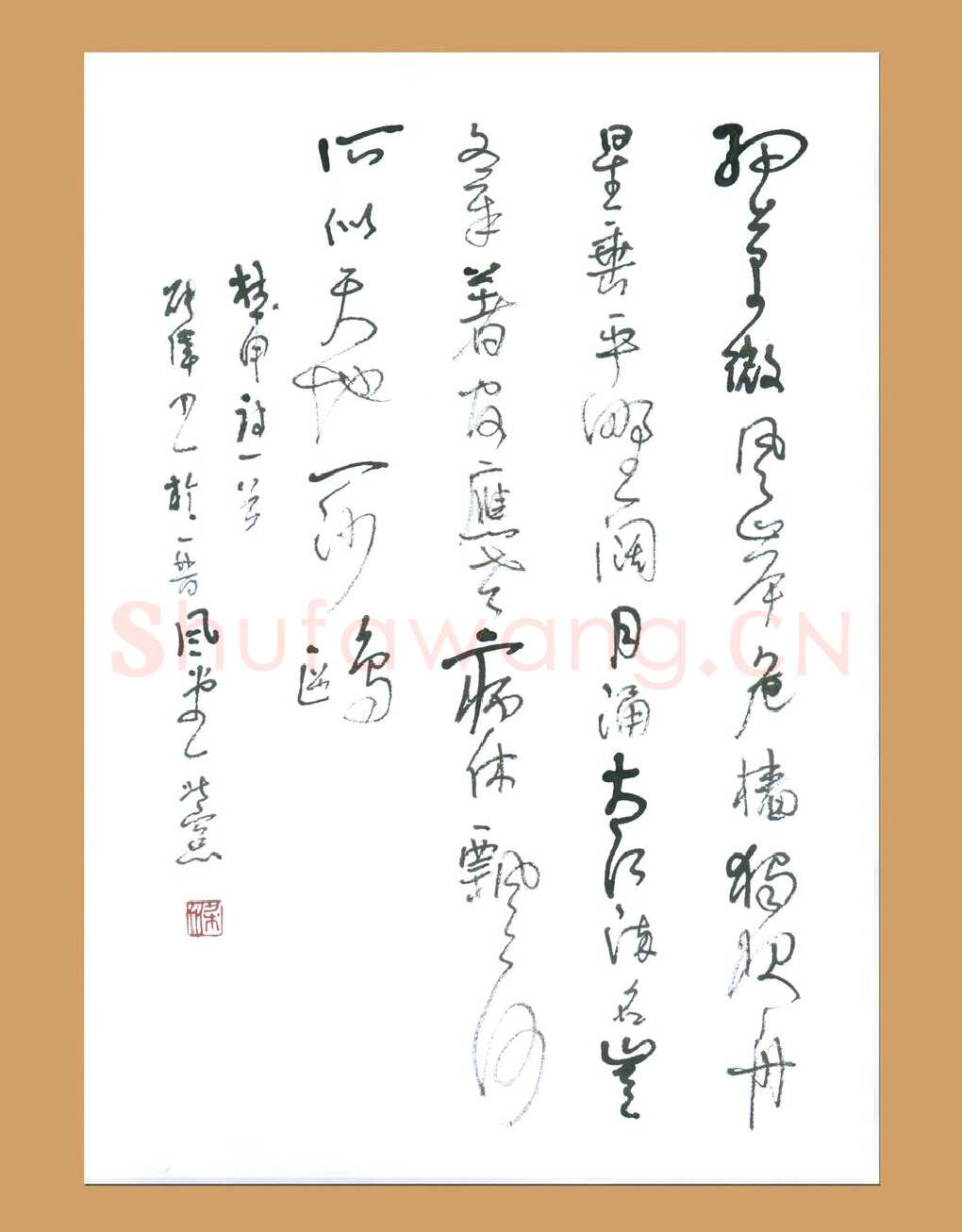梁能伟硬笔草书杜甫诗一首,梁能伟硬笔书法作品